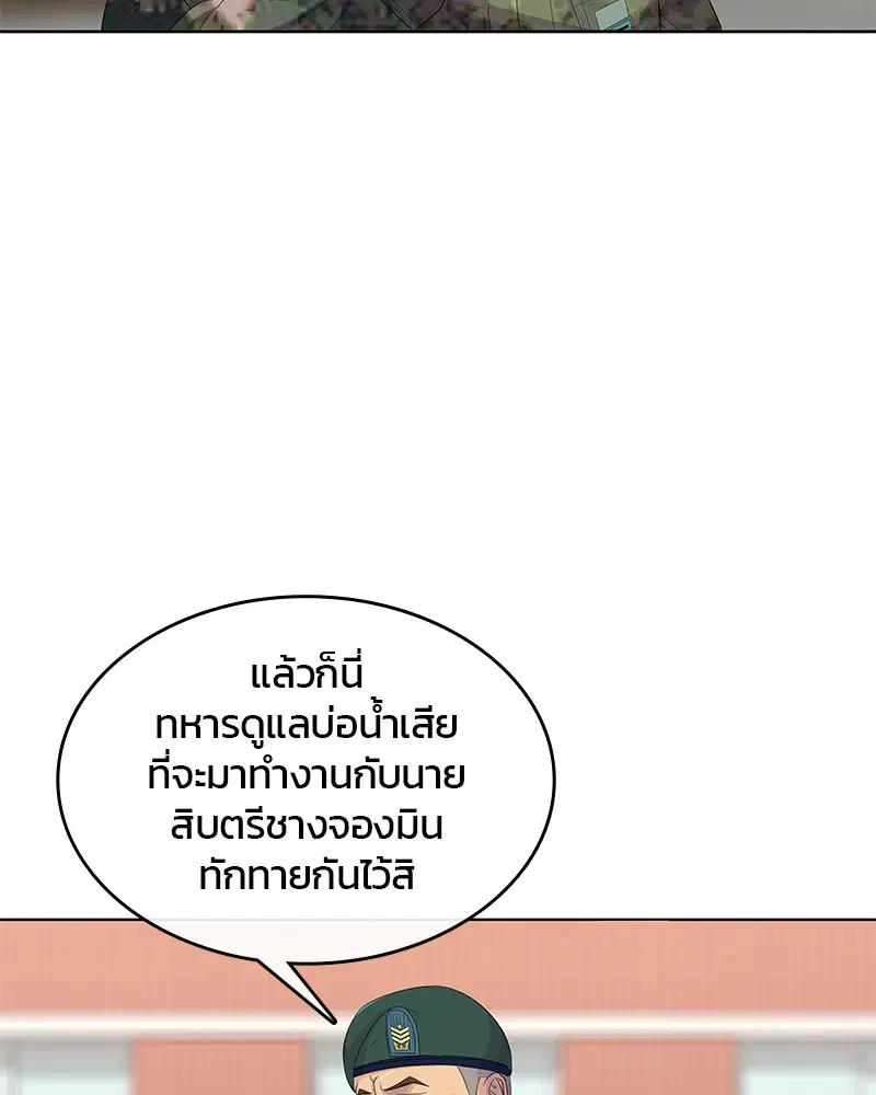 หน้า 77 จาก 107