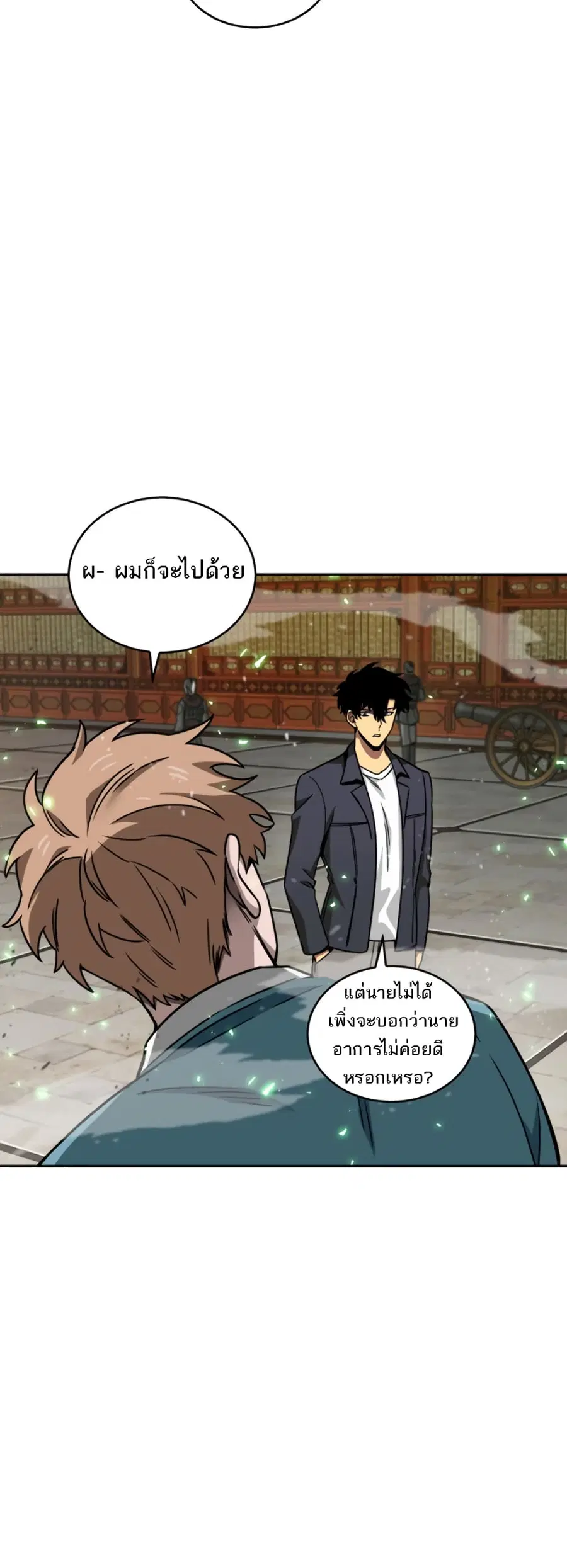 หน้า 32 จาก 51
