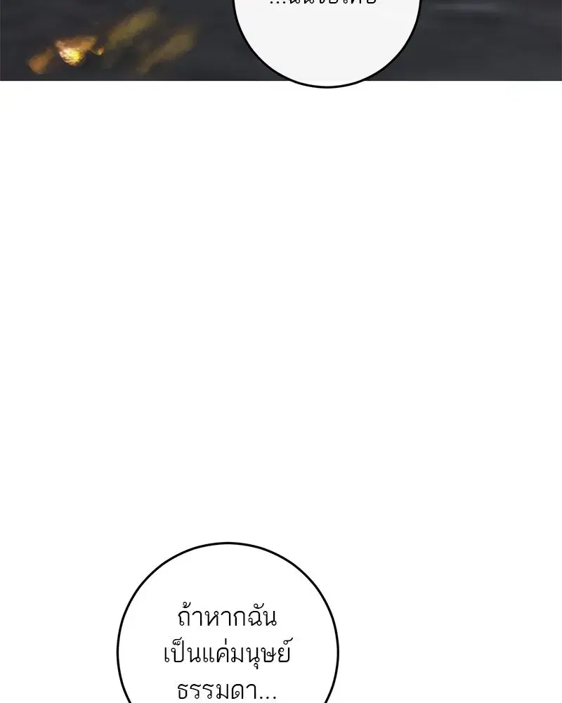 หน้า 98 จาก 136