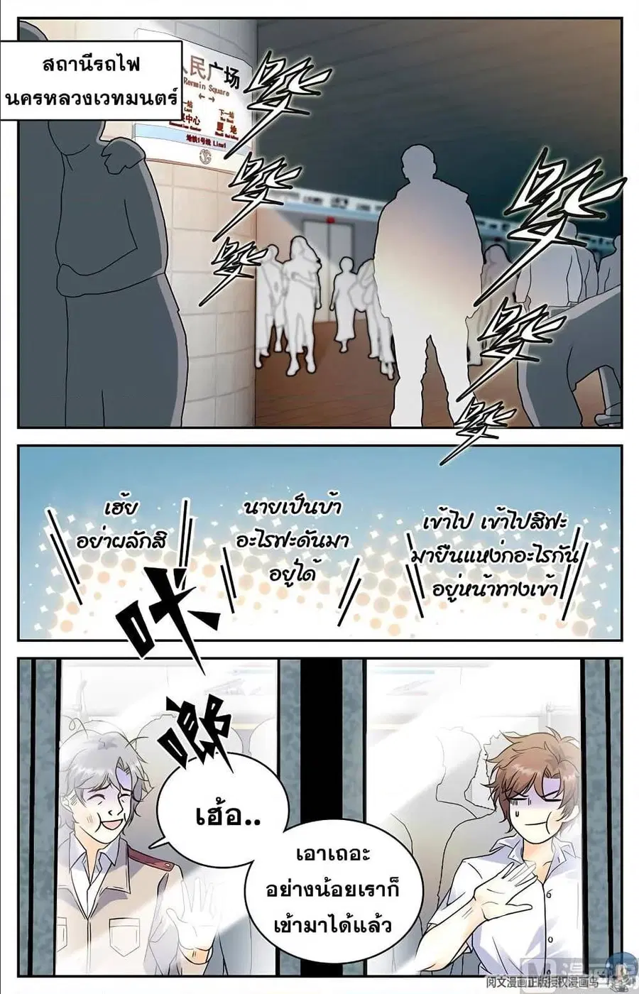 หน้า 2 จาก 13