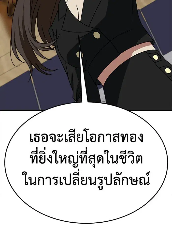 หน้า 58 จาก 182
