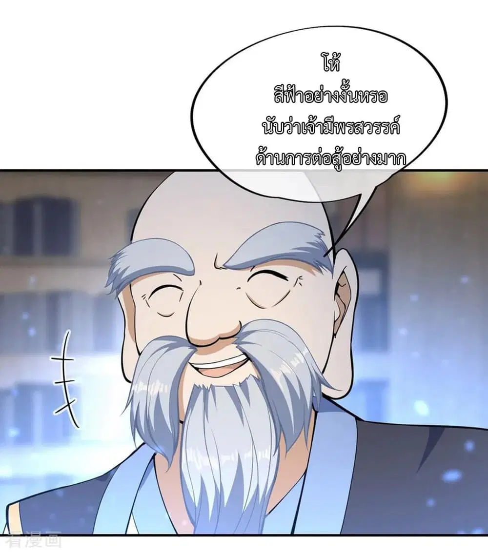 หน้า 26 จาก 28