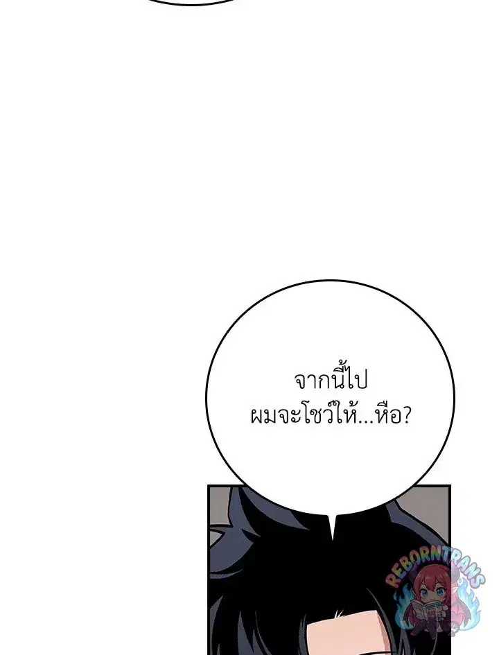 หน้า 61 จาก 142