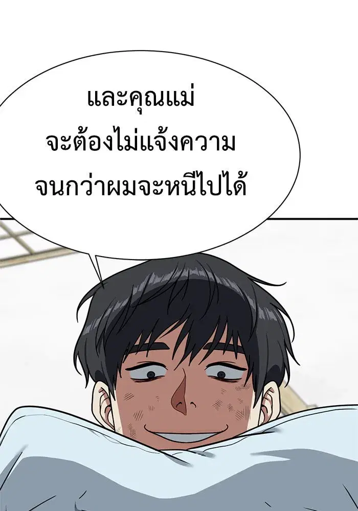 หน้า 79 จาก 225