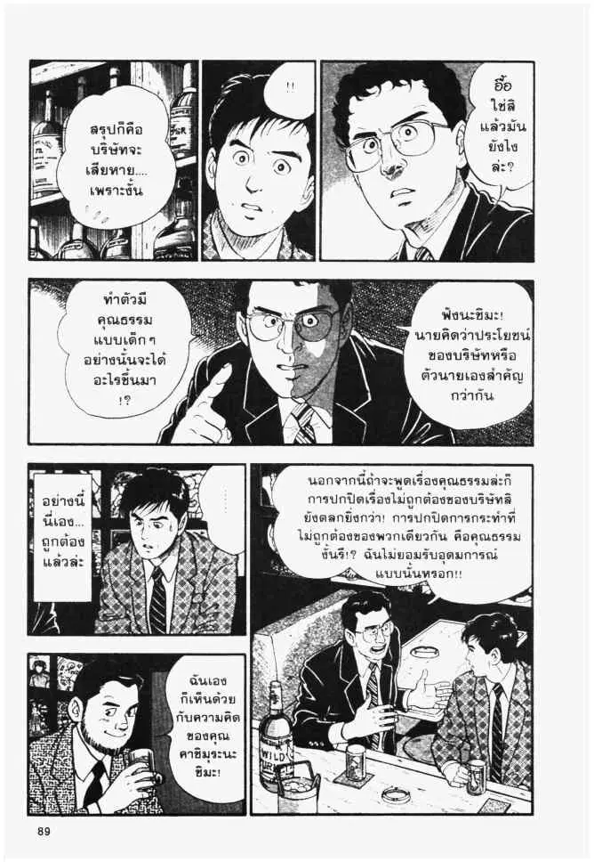 หน้า 19 จาก 20