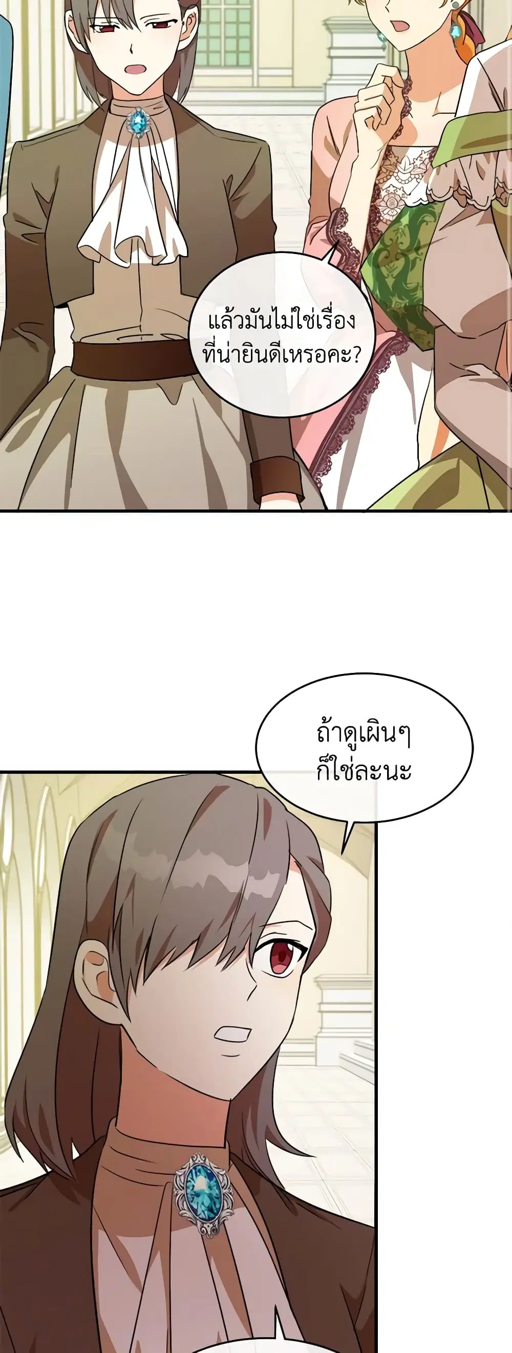 หน้า 16 จาก 52