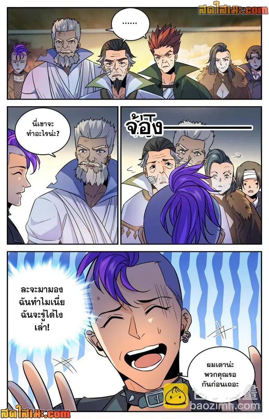 หน้า 8 จาก 12