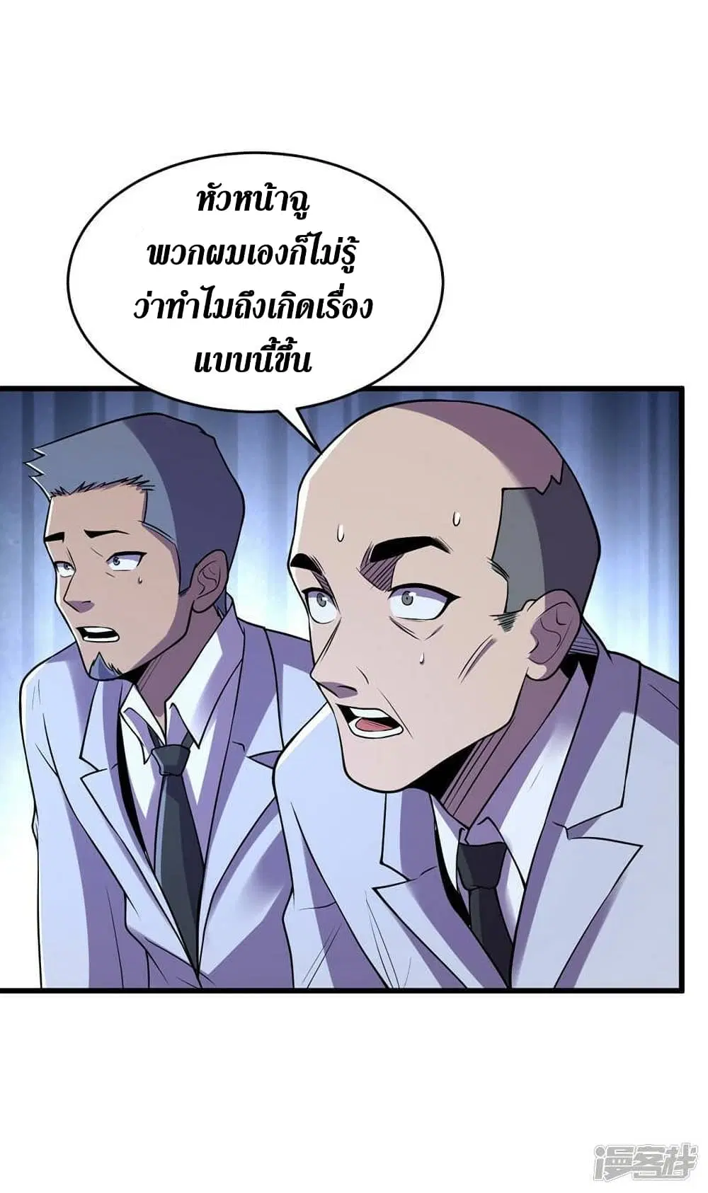 หน้า 29 จาก 32