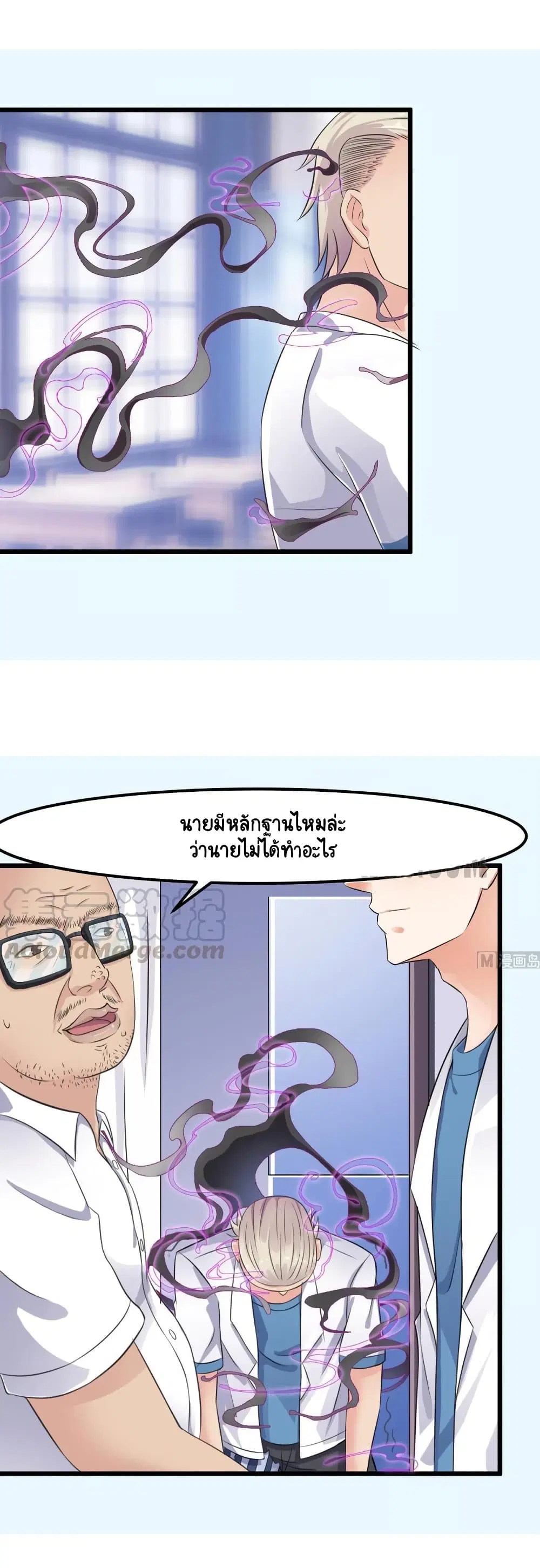 หน้า 4 จาก 13