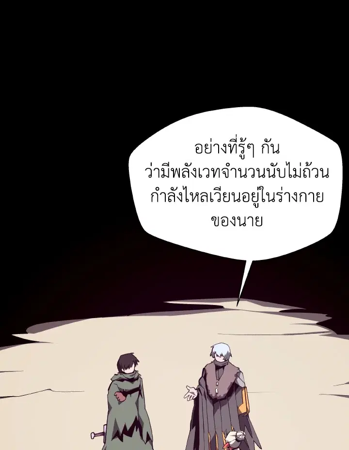 หน้า 57 จาก 121
