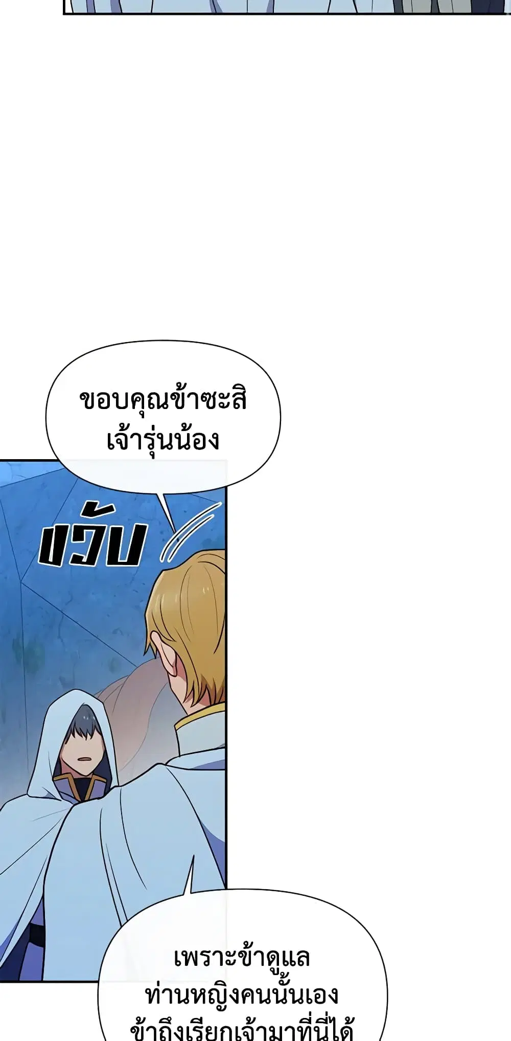หน้า 18 จาก 49