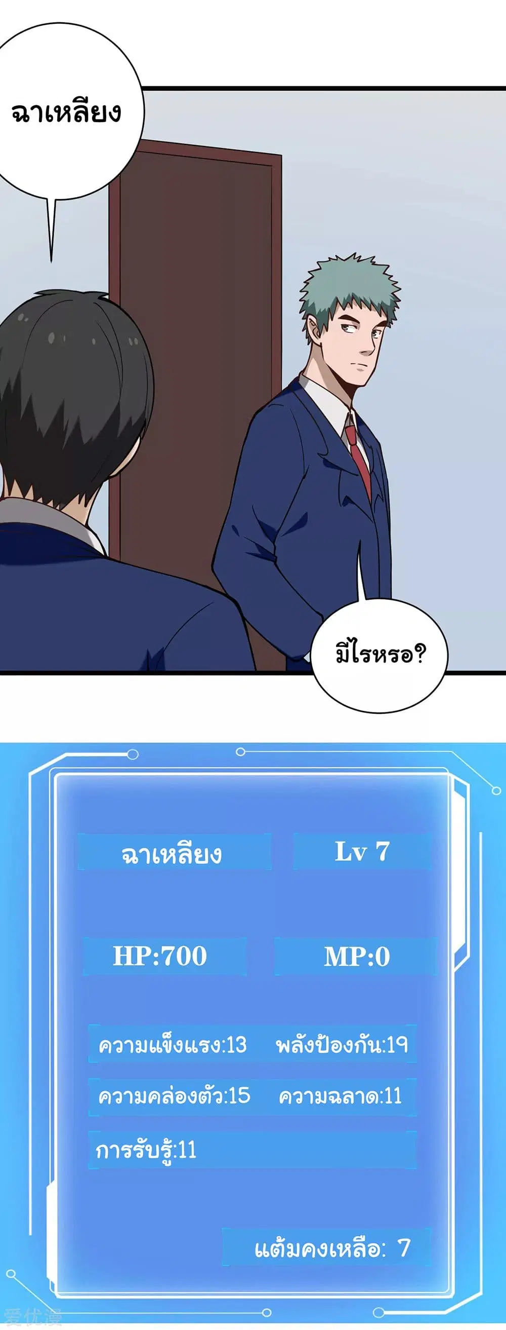 หน้า 7 จาก 15