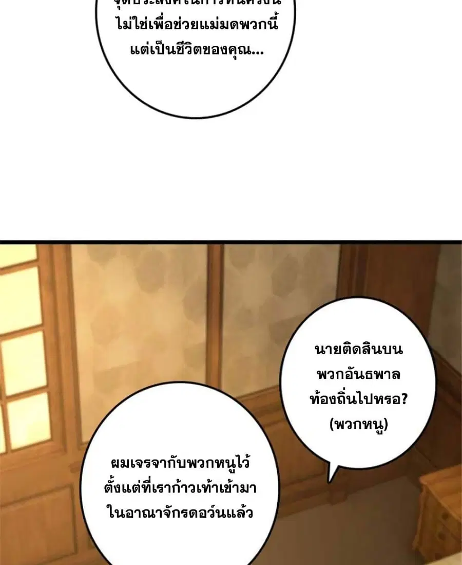 หน้า 35 จาก 45