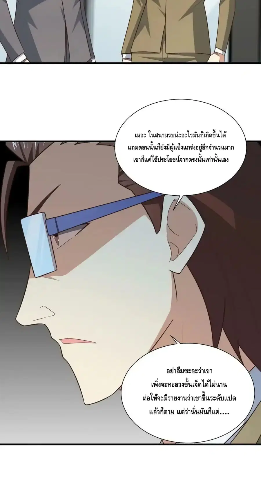 หน้า 13 จาก 62