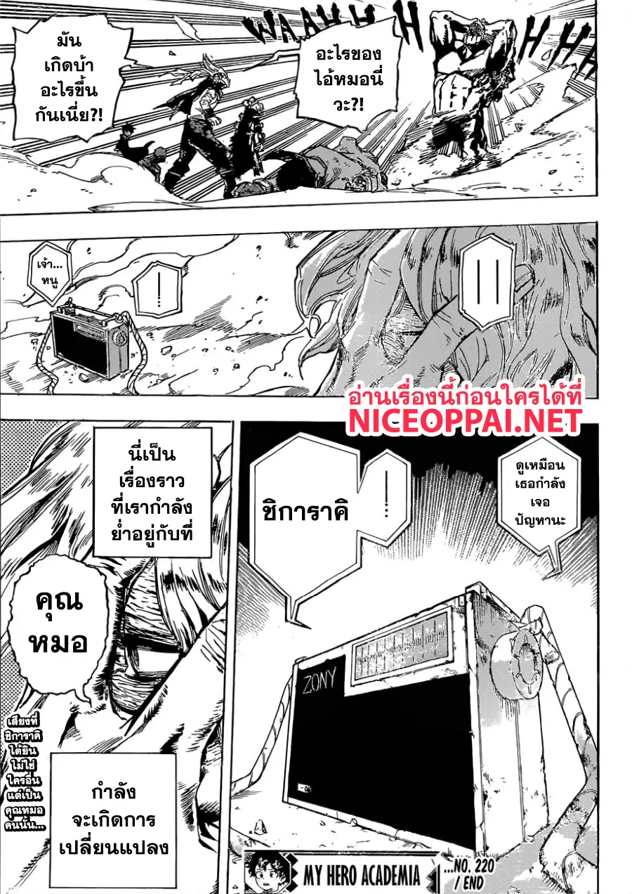 หน้า 16 จาก 17