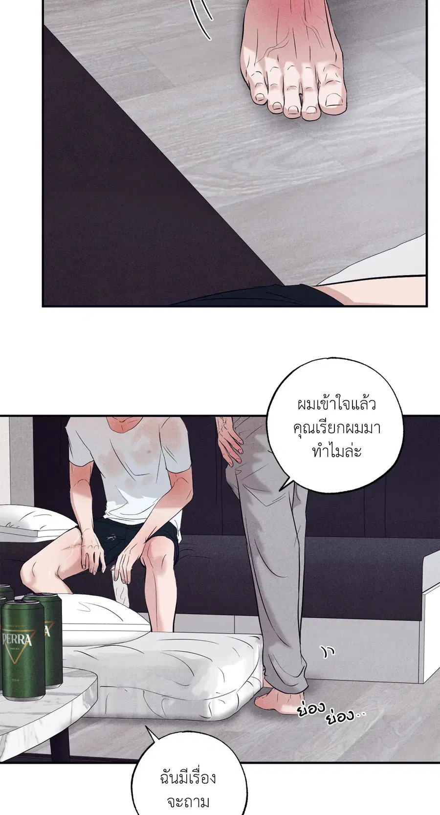หน้า 28 จาก 80