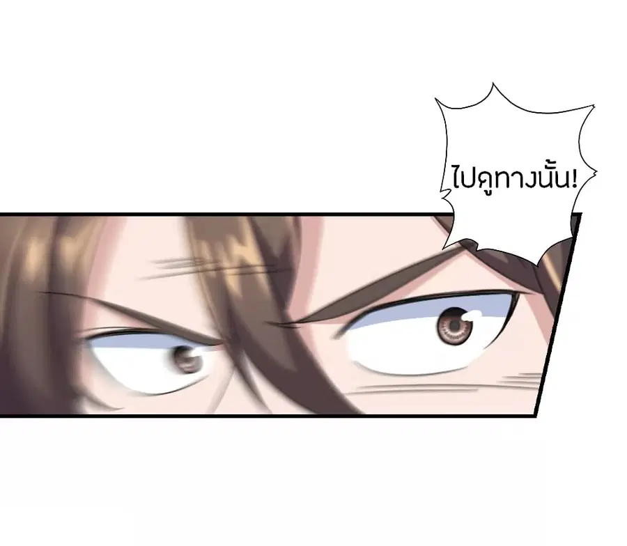 หน้า 6 จาก 25