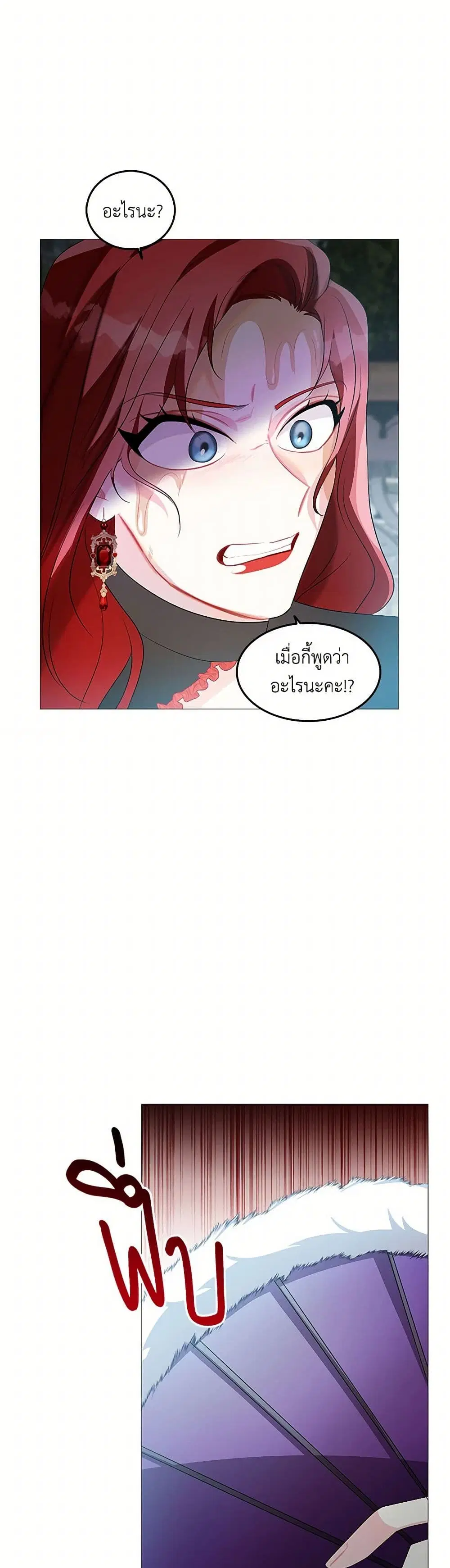 หน้า 25 จาก 30