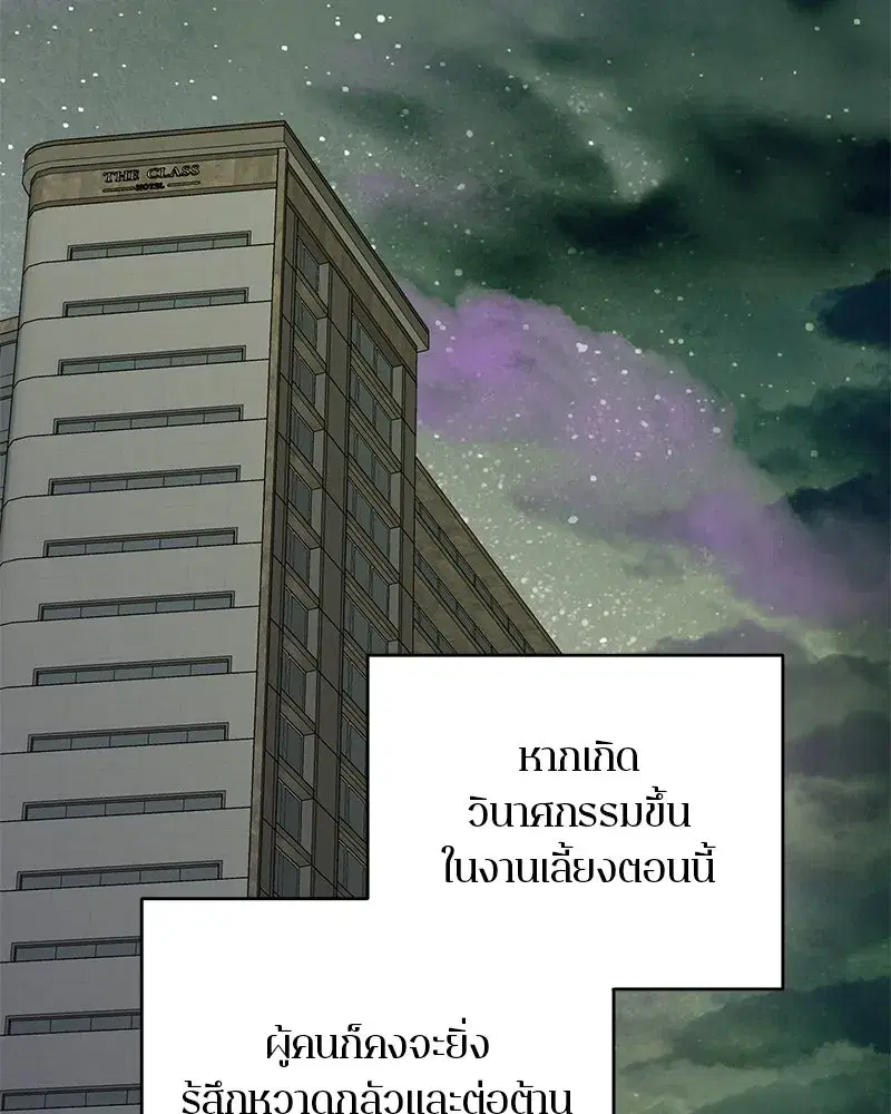 หน้า 26 จาก 148