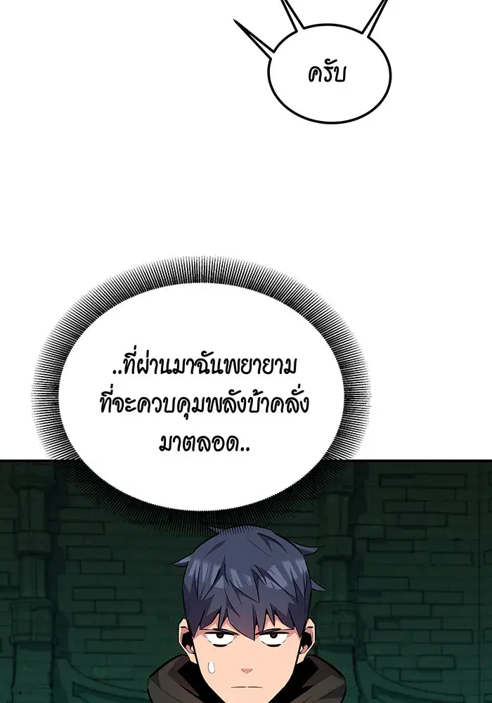 หน้า 99 จาก 162