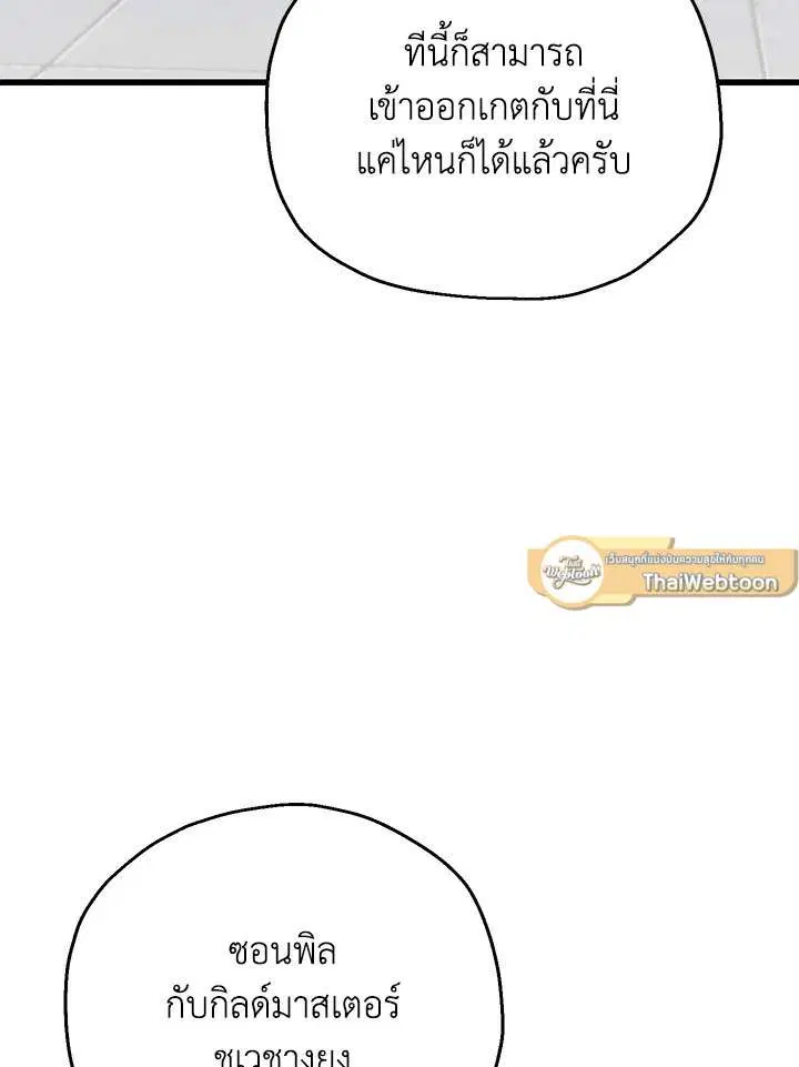 หน้า 25 จาก 119