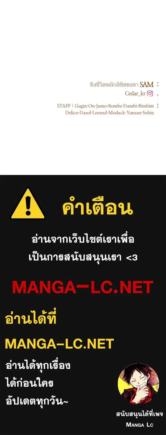 หน้า 177 จาก 178