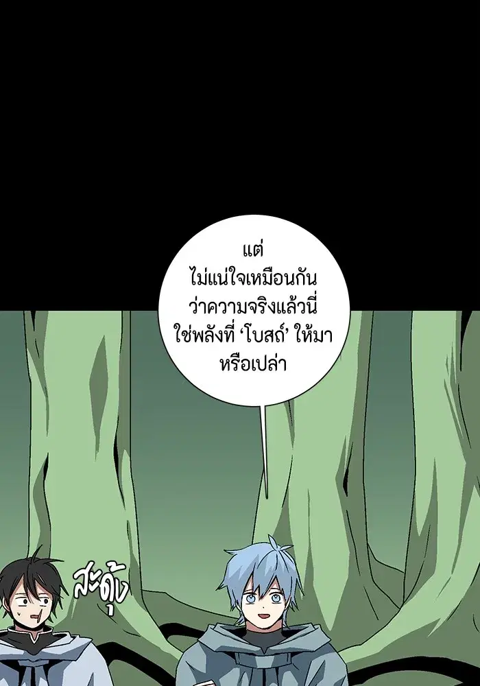หน้า 5 จาก 109