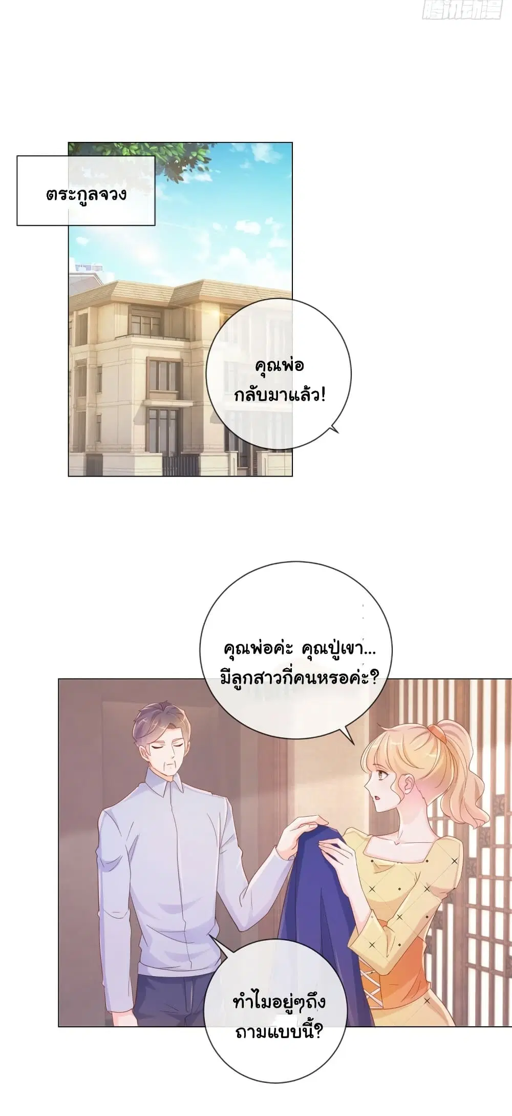 หน้า 29 จาก 37