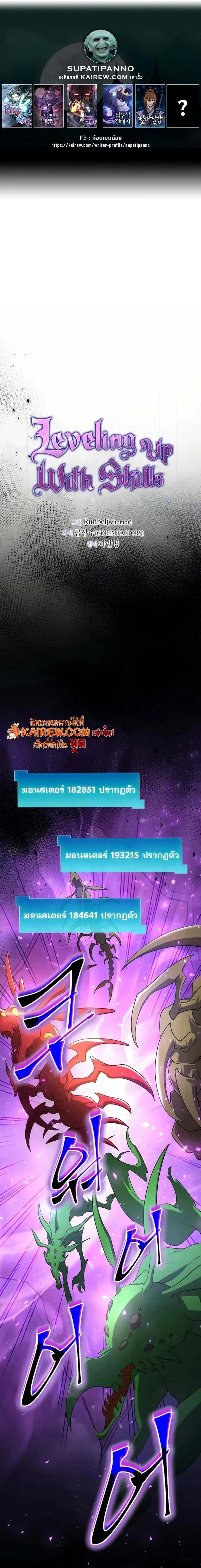 หน้า 1 จาก 17