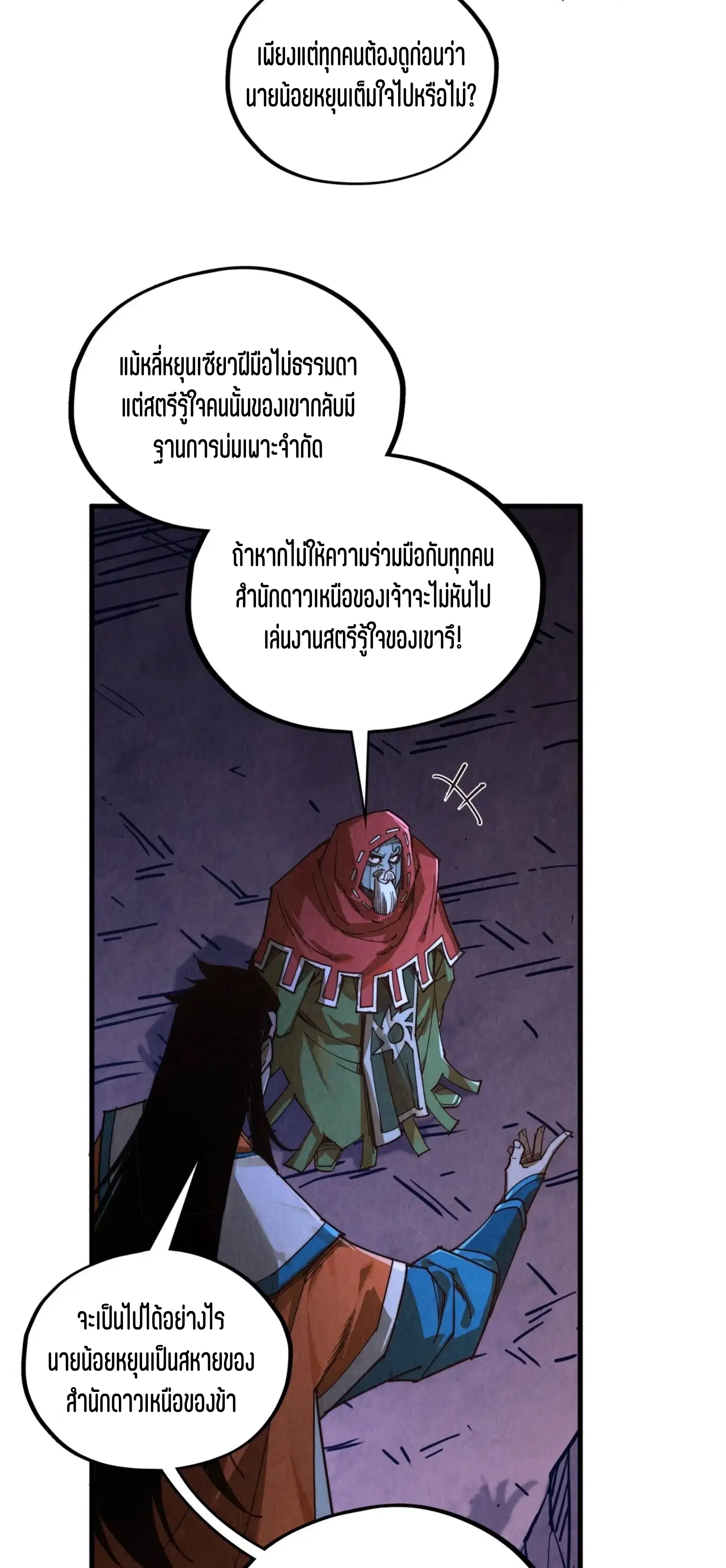 หน้า 27 จาก 61