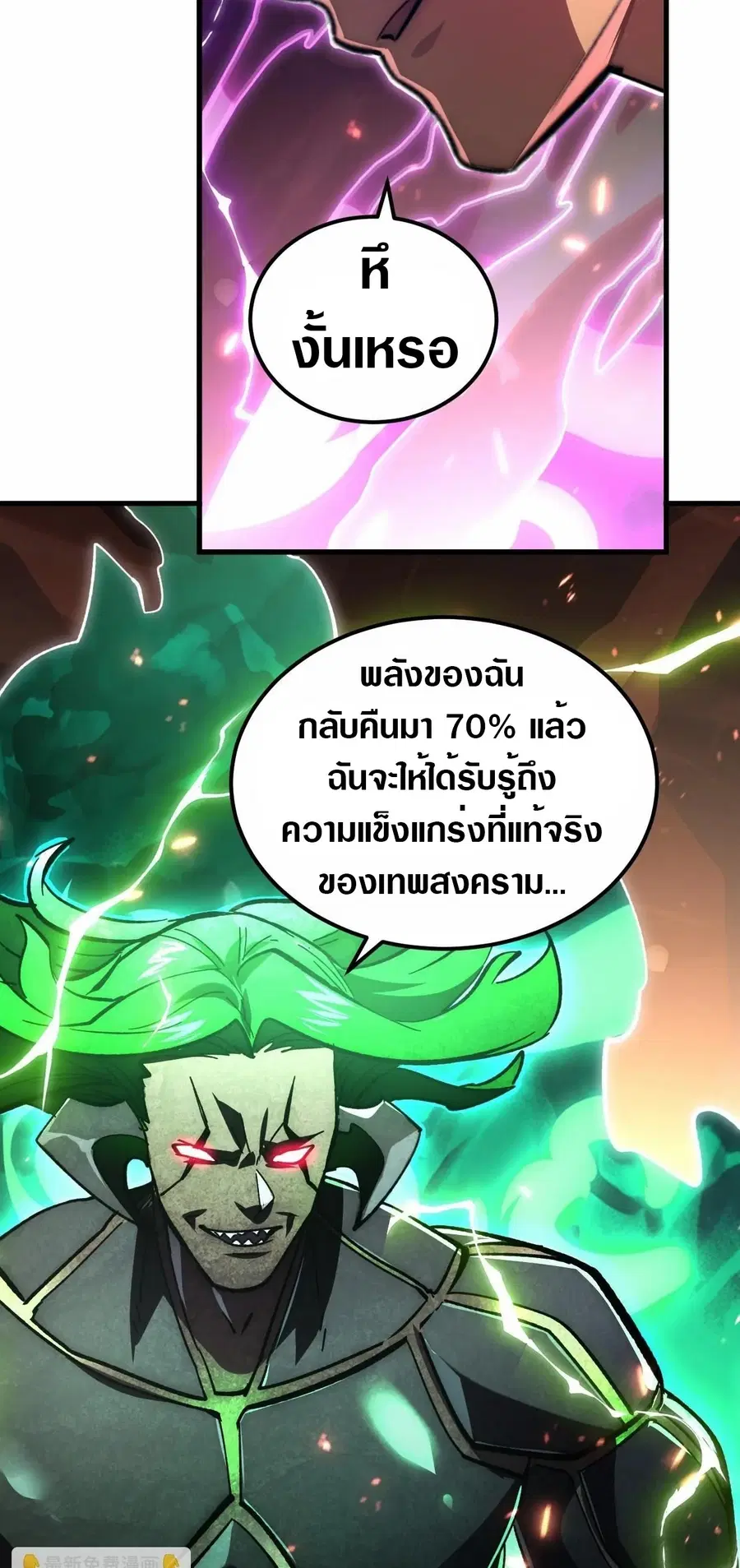 หน้า 26 จาก 30
