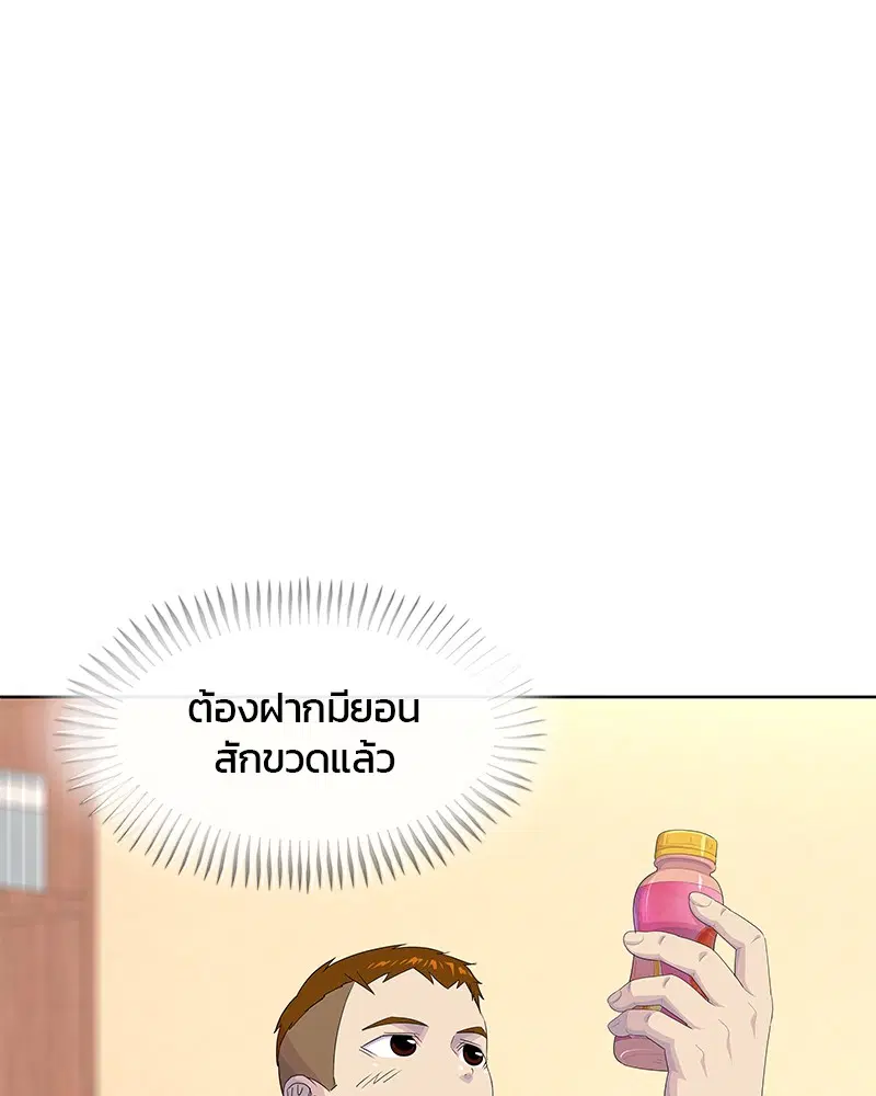 หน้า 7 จาก 111
