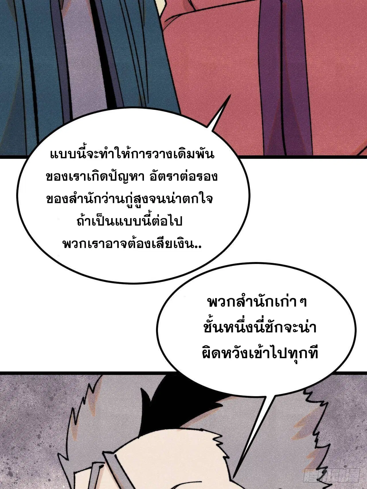 หน้า 4 จาก 77