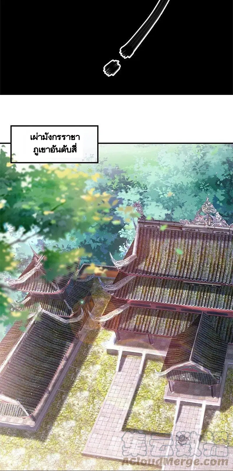 หน้า 34 จาก 56