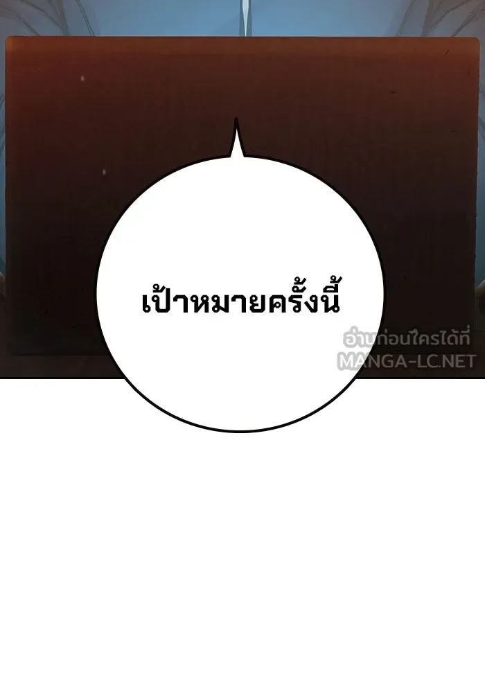 หน้า 159 จาก 225