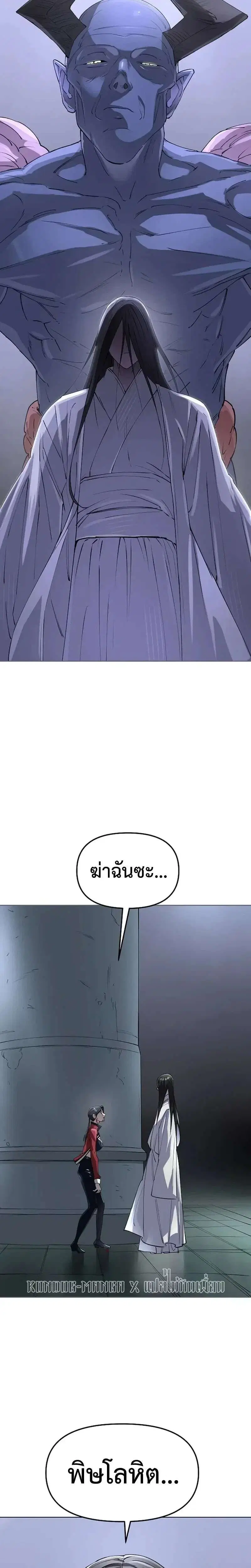 หน้า 39 จาก 43