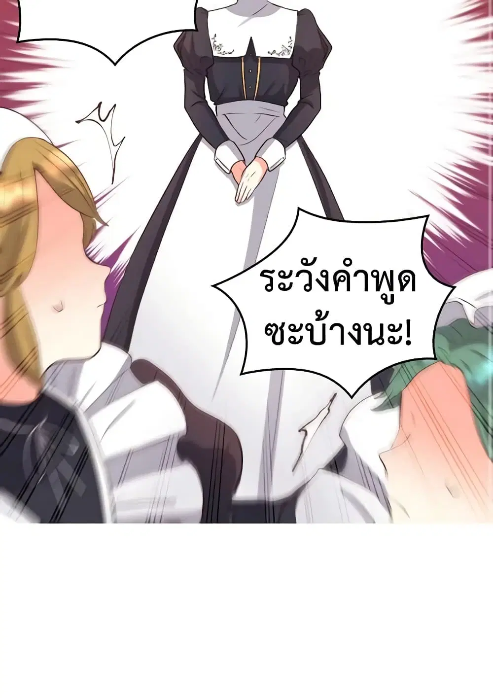 หน้า 27 จาก 44