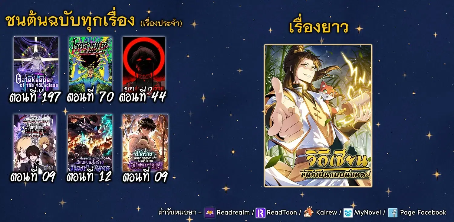 หน้า 8 จาก 8