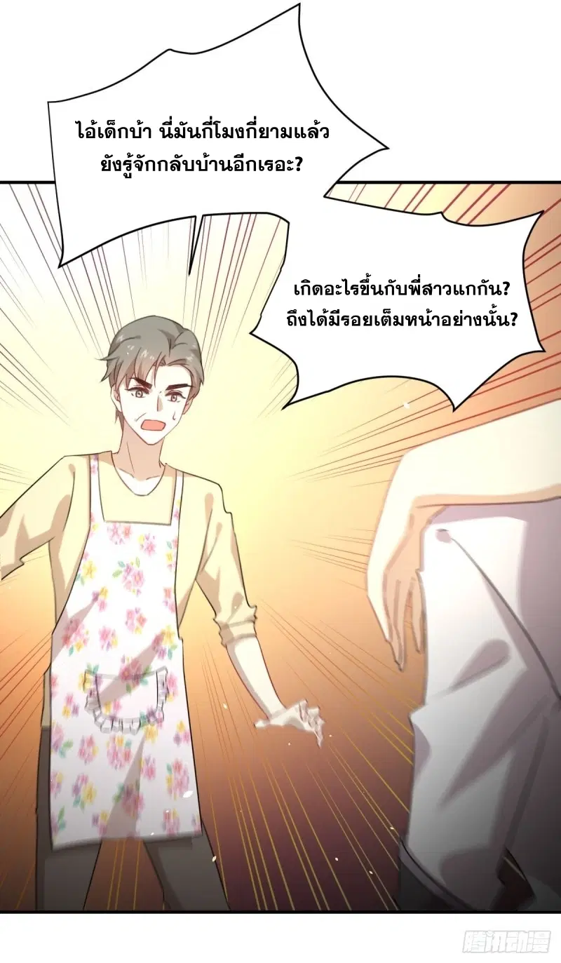 หน้า 19 จาก 45