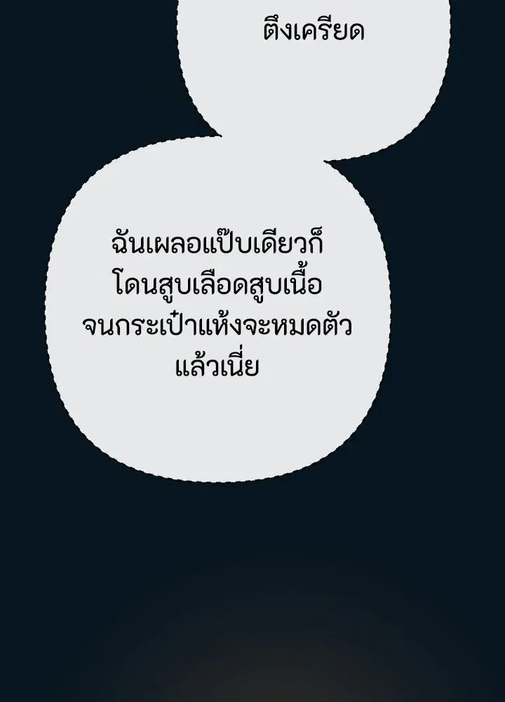 หน้า 5 จาก 148