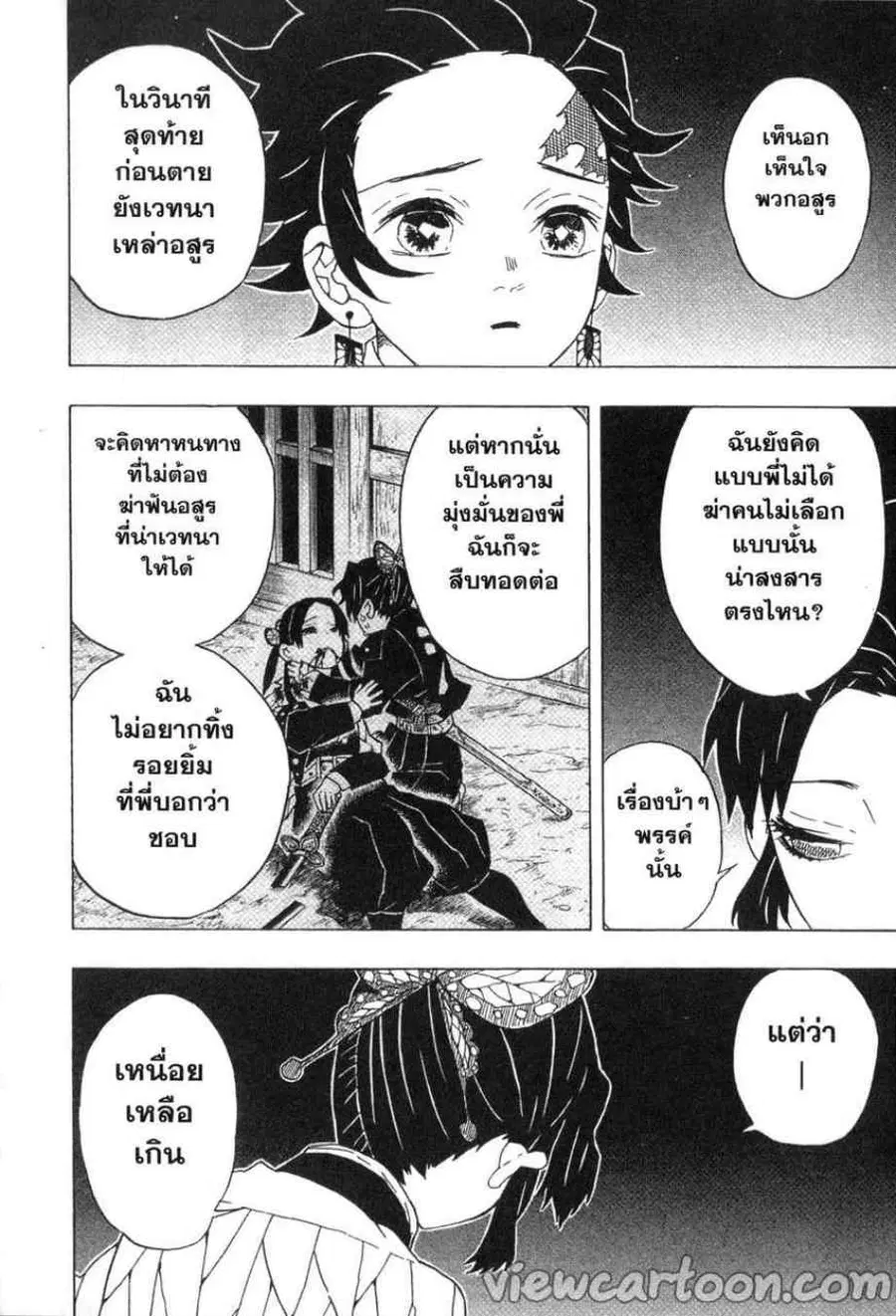 หน้า 12 จาก 22