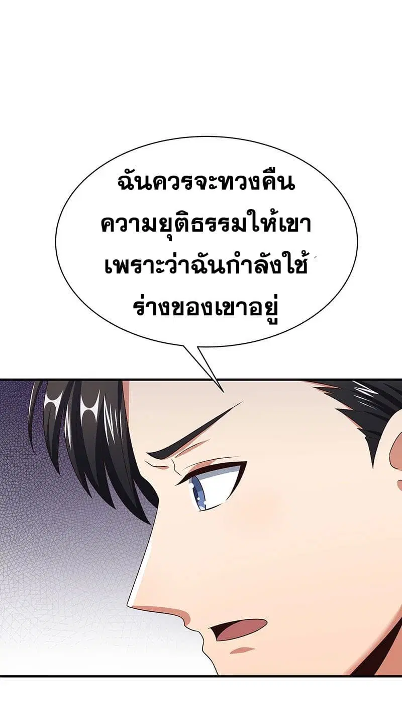หน้า 5 จาก 43