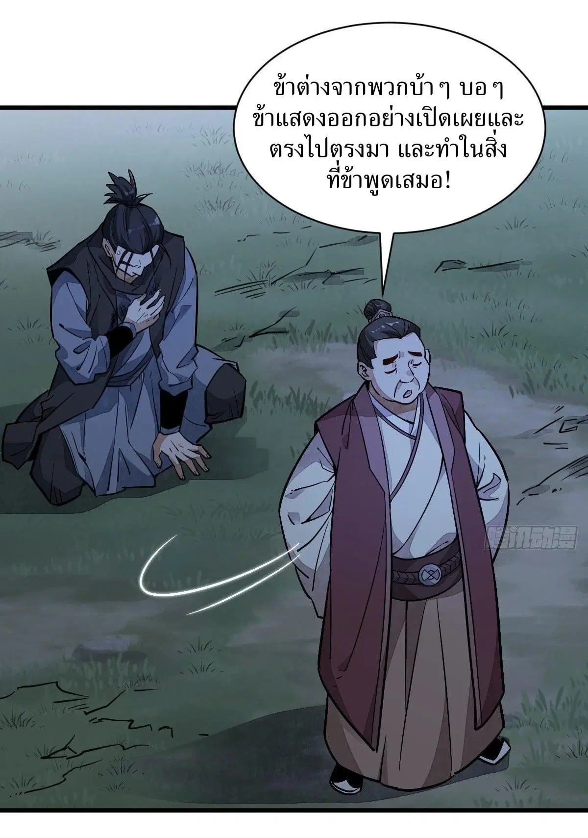 หน้า 15 จาก 46