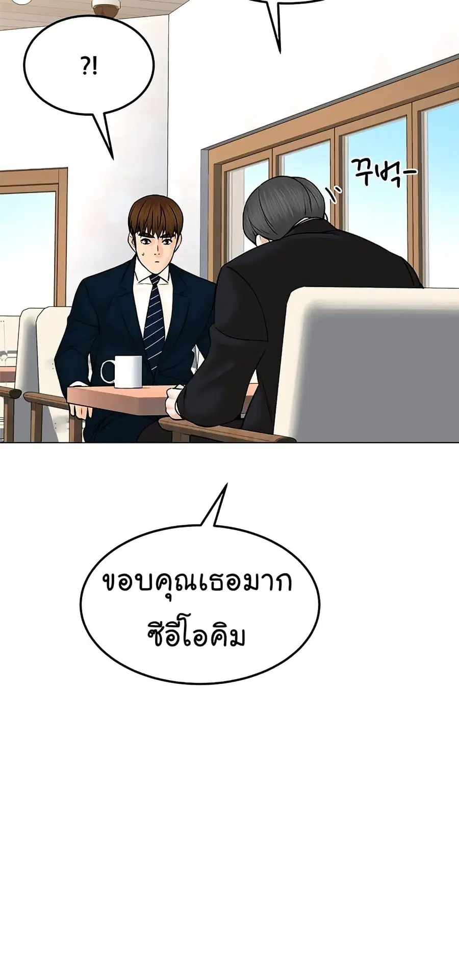 หน้า 55 จาก 90