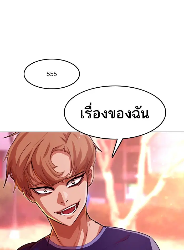 หน้า 10 จาก 197