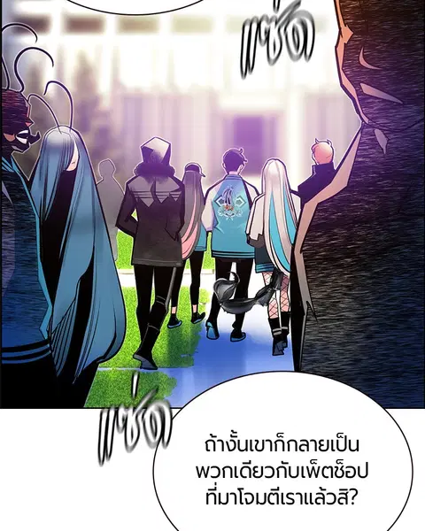 หน้า 130 จาก 164