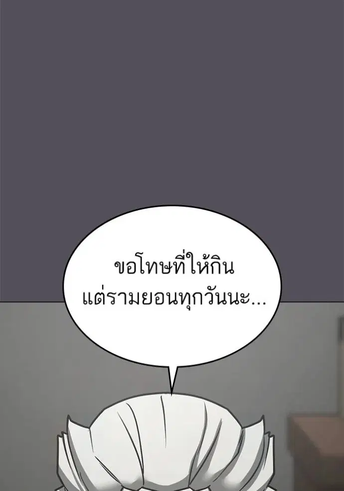 หน้า 75 จาก 199