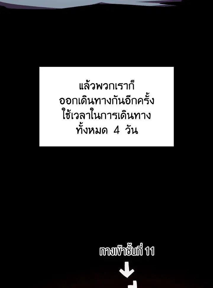 หน้า 56 จาก 110