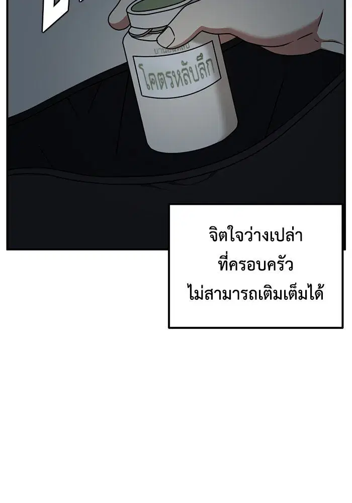 หน้า 133 จาก 159