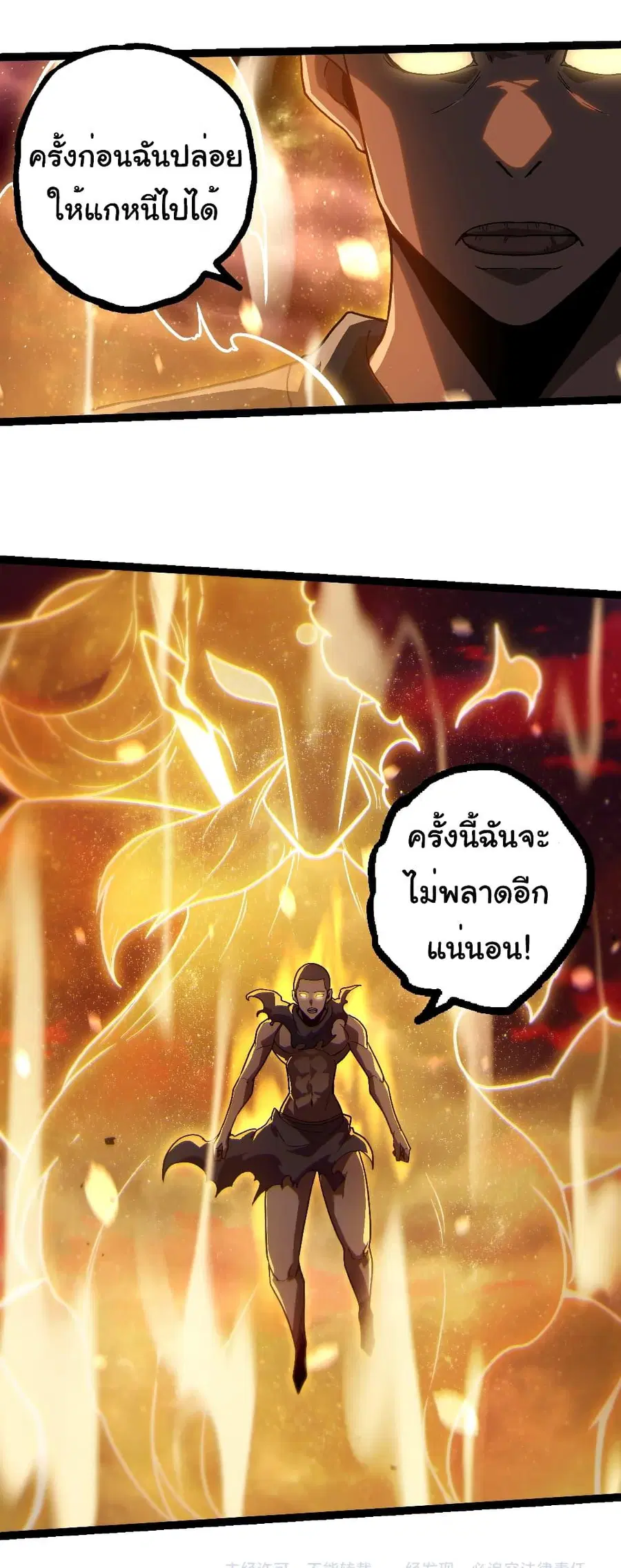 หน้า 32 จาก 33